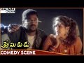 Premikudu Movie Prabhu Deva Nagma Superb Comedy Scene Prabhu Deva Nagma Shalimarcinema