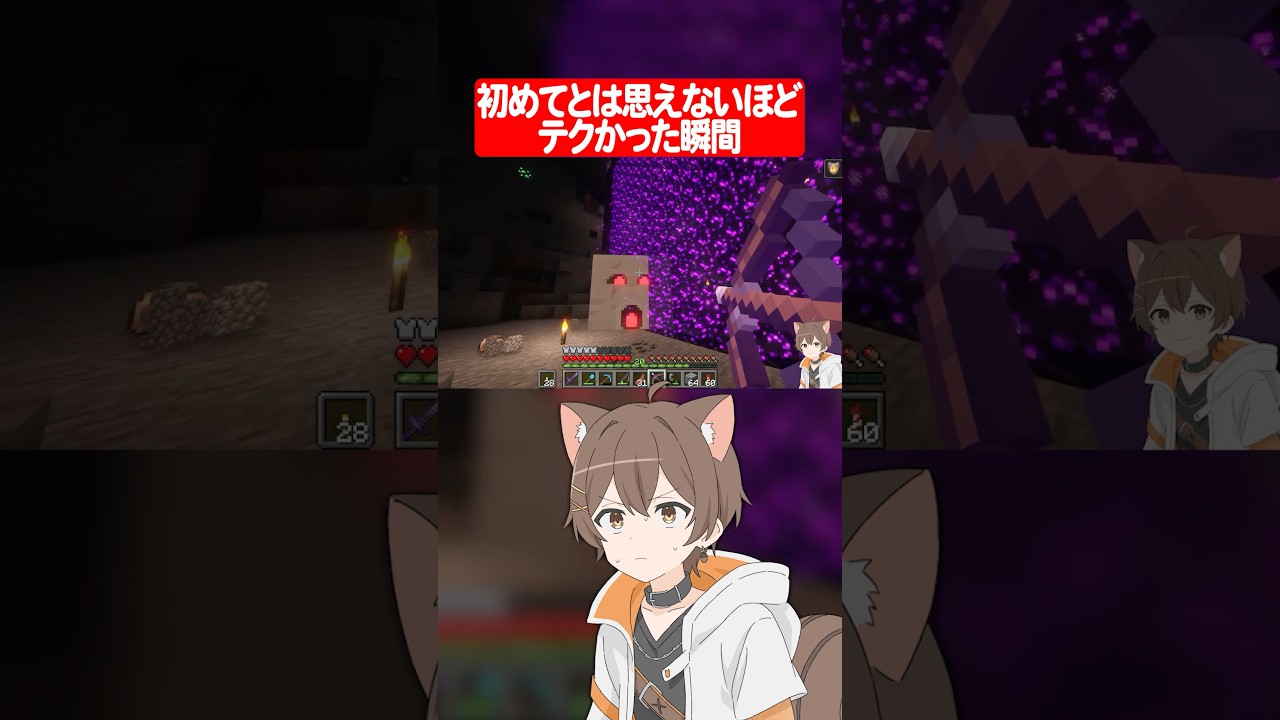 考えたことが全て上手くいった瞬間ww #マイクラ #shorts #配信切