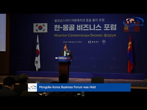 Mongolia-Korea Business Forum was Held