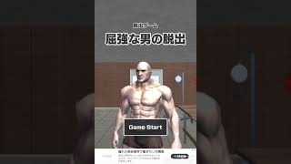 初めての実況プレイ！