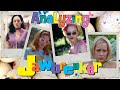 Analyzing The Outfits In Jawbreaker