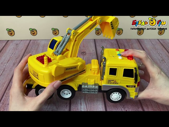 Машина Lanson Toys Экскаватор фрикционная со светом и звуком - видео