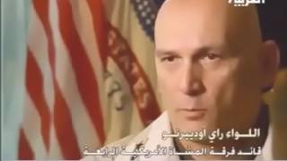 فلم عدي صدام حسين مترجم الأجزا الثاني