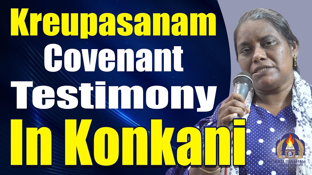 Kreupasanam Covenant testimony in Konkani