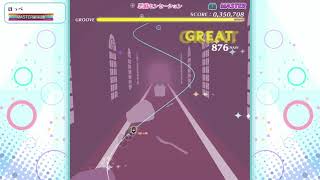 【ギリギリ】悪戯センセーション　masterフルチェイン【グルコスワイパ】