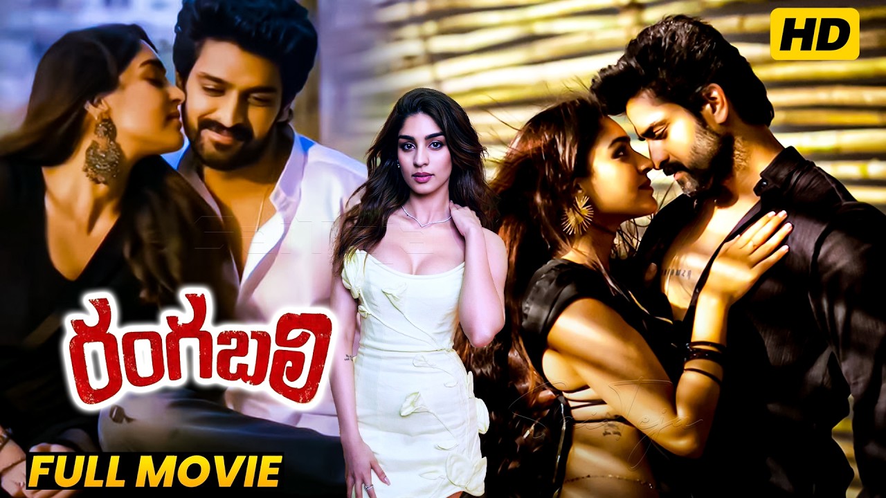 Rangabali full movie