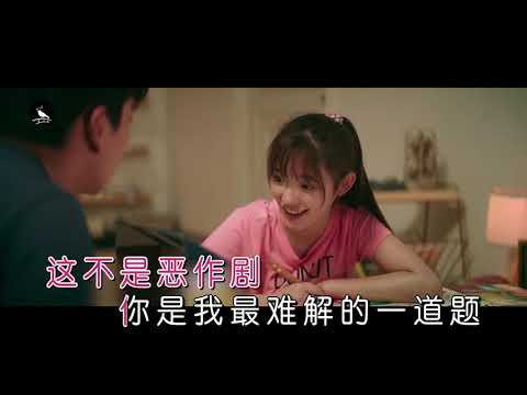 劉人語 ─《心跳的證明》 Wild West KTV