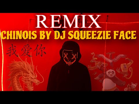 REMIX CHINOIS BY DJ SQUEEZIE FACE AFRO MATIMBA 2025