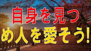 🚨【衝撃相談】53歳、恋愛経験ゼロ…専門家が伝えた“人を愛する前に必要なこと”