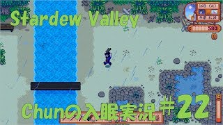 【スタバレ】#22 ゴールデンカムイを10巻まで読みました【誘眠実況】
