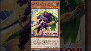 Nuevas Cartas de Joey Wheeler!!! #yugioh #cartasdeyugioh