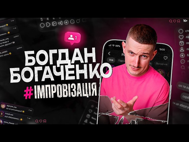 youtube-background