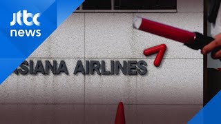 '비상경영 아시아나'…조종사도 무급휴직·임원진 '일괄 사표' / JTBC 아침&