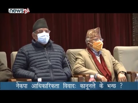 PRIME TIME 8 PM NEWS_2077_09_08 - NEWS24 TV