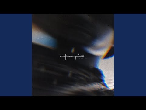 Espeluznante (Remix)