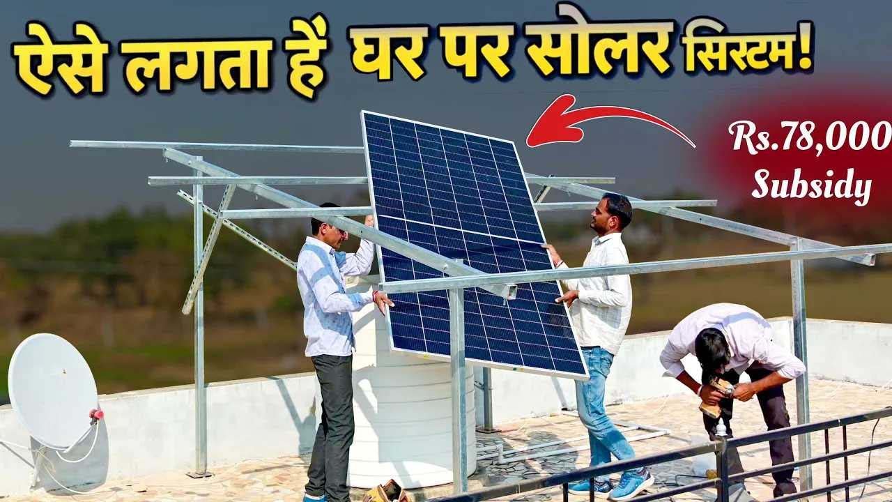 4 Simple Steps to a Successful 3 kW On-Grid Solar System Installation