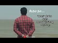 Alone Whatsapp Status Kannada Kannada Sad Whatsapp Status D Boss Status Kannada Kannada
