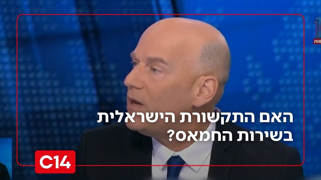 "יש רעב בעזה": האם התקשורת הישראלית בשירות החמאס? | סטורי לילה