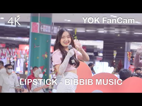 BIBBIB MUSIC - ลิปสติก LIPSTICK [Debut Stage] (YOK FanCam) 20201213