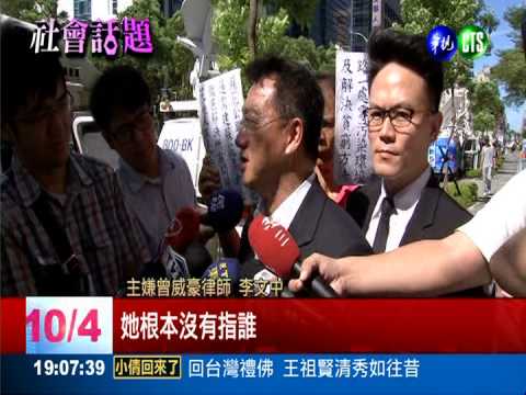 教唆夜店殺警 鴛鴦煞.15打手送辦