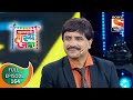 Maharashtrachi Hasya Jatra महाराष्ट्राची हास्यजत्रा Ep
