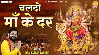 भक्तों के बंद किस्मत का ताला खुलने वाला है (Bhakto Ke Band Kismat Ka Tala Khulne Wala Hai)