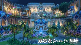 [原神] 想問塵歌壺的問題