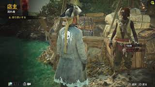 [💀Skull and Bones☠️]🌊荒れ狂う海に恐れながら航海⛵　のんびりプレイ🎮　マイクoff🎤🙅‍♂️　チャットのみ⌨️　戦闘中等はコメ返せませんのでご了承ください💦