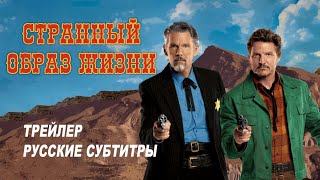 Trailer Preview Image