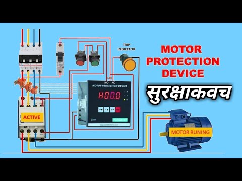 motor protection in hindi// Motor protection device //3 phase motor protection