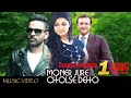Moner Jure Cholse Deho By Habib Wahid Riaz | Saba | HD Movie Song