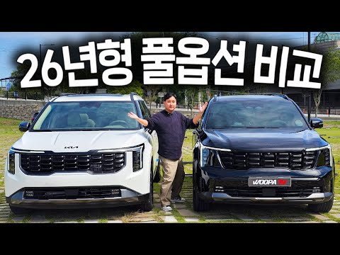 26년형 카니발 VS 26년형 쏘렌토 X라인 하이브리드 비교 시승기! 아빠들의 최대 고민 어떤 차를 사야할까?