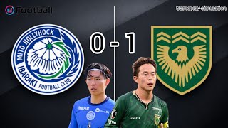 Mito HollyHock vs Tokyo Verdy Match Now | Japan J League 2025/2026 | Football Match (Simulation) ⚽