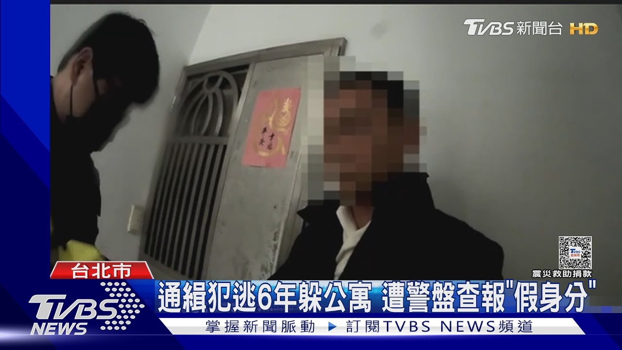 能抱一下嗎?通緝男街頭落網 吻別同車女友