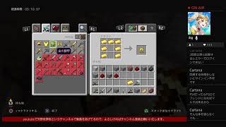 マイクラ世界探索ライブ配信