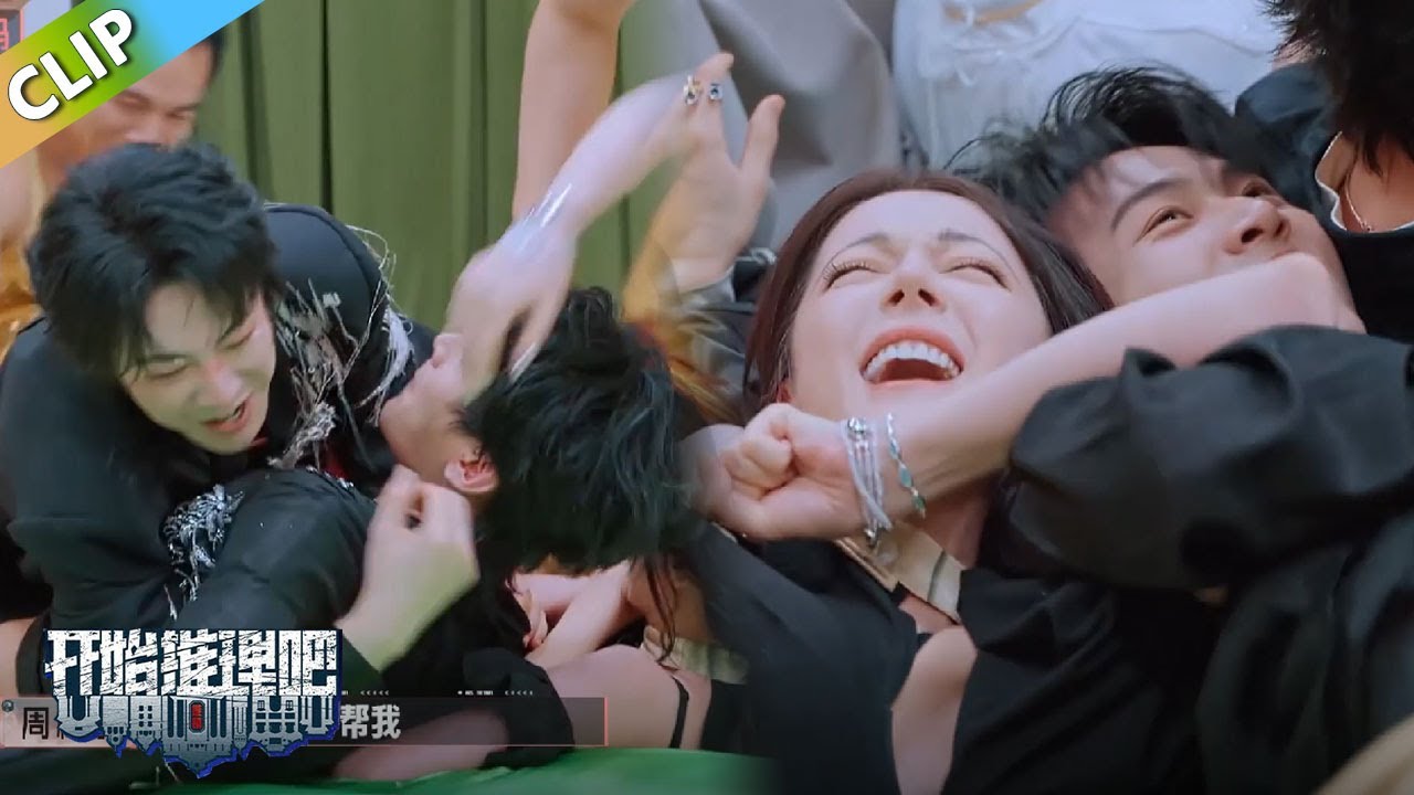 The Truth — 【开始推理吧 第3季】EP10-5：推团对战数位壮男！迪丽热巴刘宇宁紧抱周柯宇，热巴控诉：你们太狠心了！The Truth S3 #迪丽热巴 #刘宇宁#白宇#金靖 #周柯宇#张凌赫