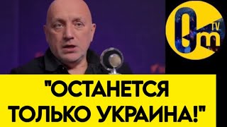 "НЕ БУДЕТ ТОЙ ПОБЕДЫ, ЧТО МЫ ХОТЕЛИ!"