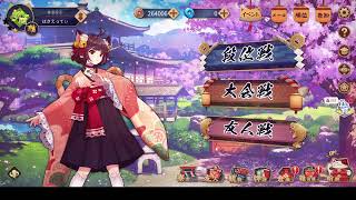 雀魂　サンマ