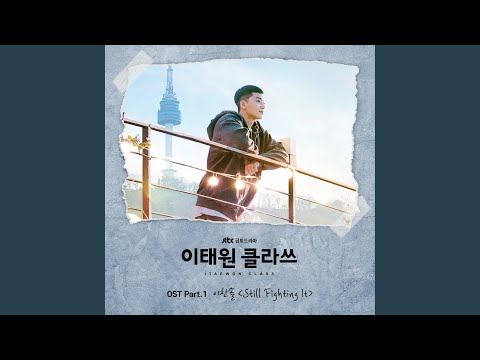 Video thumbnail for Still Fighting It (Instrumental)
