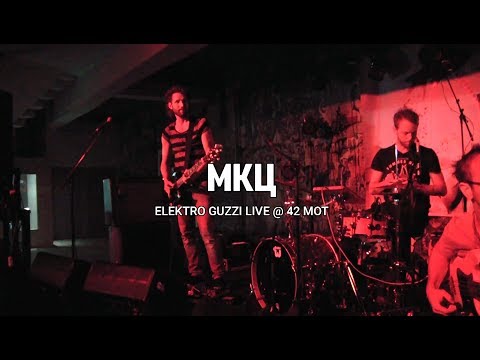 Elektro Guzzi - Live @ MKC (04.10.2017)