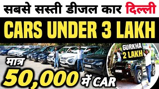 Biggest Used Car Sale At Krazy Cars, Delhi Car Bazar, second hand car in delhi, used car