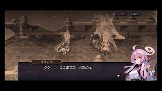 【アナザーエデン】超時空猫？アナザーエデン実況part.2259(YouTube part1748)