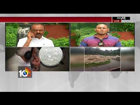 National Congress Key Decision On Kerala Rain Floods | Delhi | 10TV