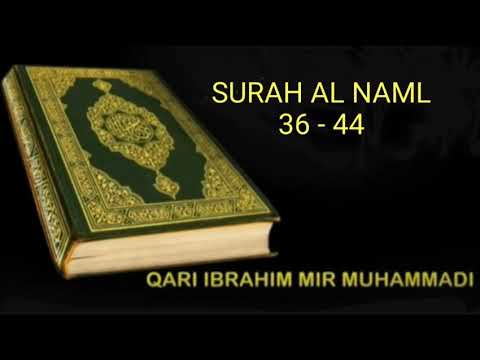 Surah Al Naml  36-44  Qari Ibrahim Muhammadi - For Students to Practice with Tarteel & Tajweed