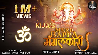 Poster 
Mere Bappa Mangalkari Lyrics – KIJA x Akash Dubey 