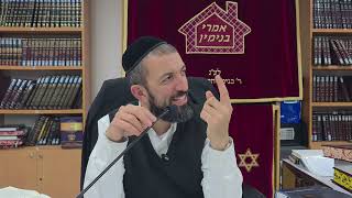 "המילים שלך יכולות להרים - תן פידבק טוב!" 🔝 פרשת ויחי תשפ"ו הרב אסף נחום