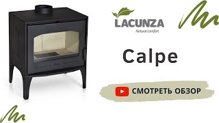 Стильная недорогая печь Lacunza Calpe. Чистое стекло и экономичность