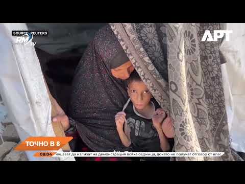 „ТОЧНО В 8“ 07.10.2025 г. 