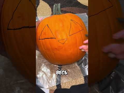 🤔🎃Как сделать тыкву на хеллоуин?👻 #интересныефакты #хочуфакты #хеллоуин #интересно #подделки