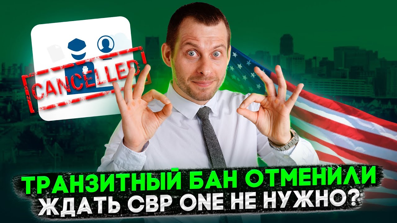 Смотреть видео